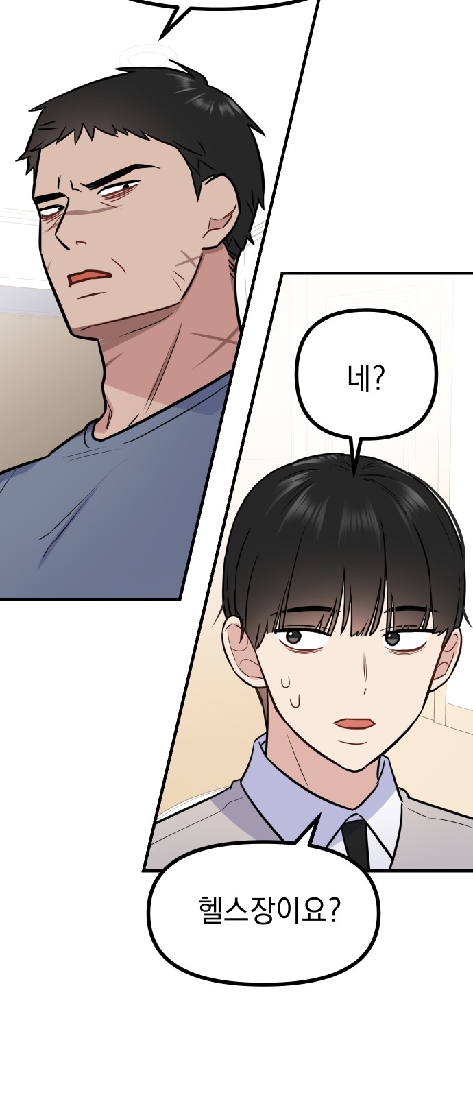 54 페이지
