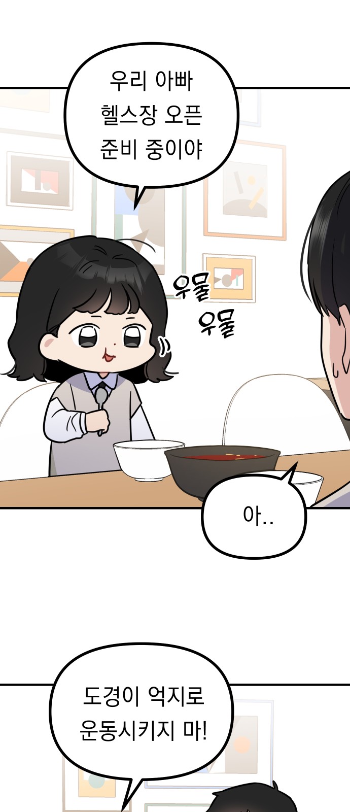 55 페이지