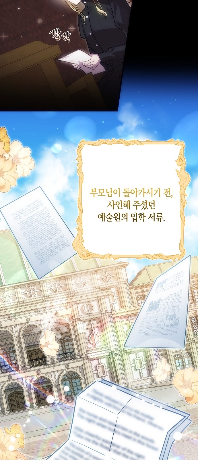 23 페이지