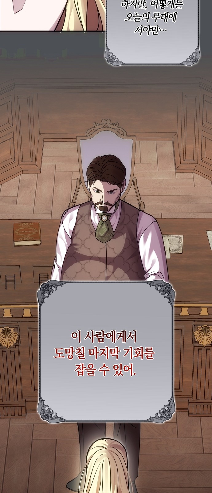 42 페이지
