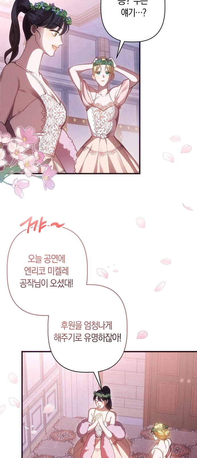 52 페이지