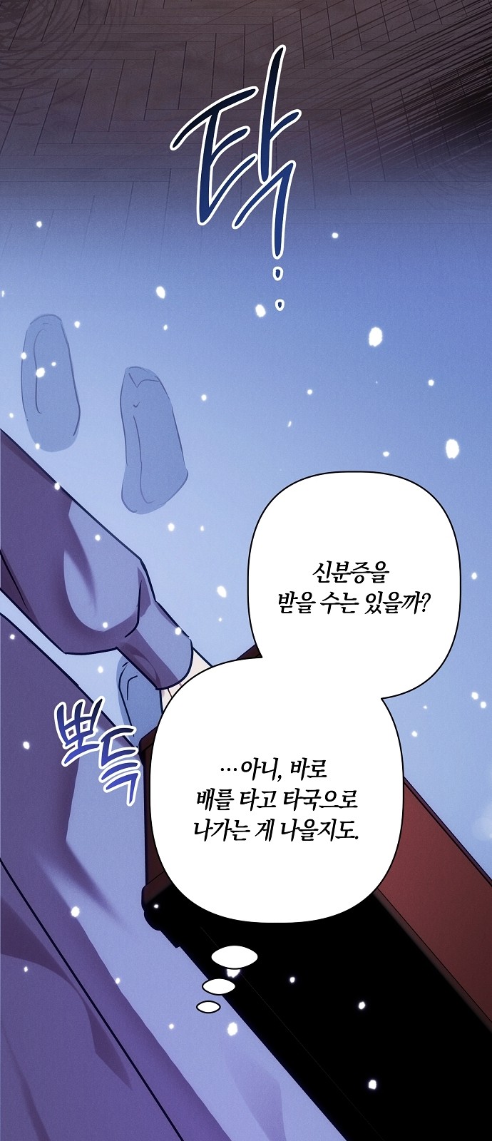 72 페이지