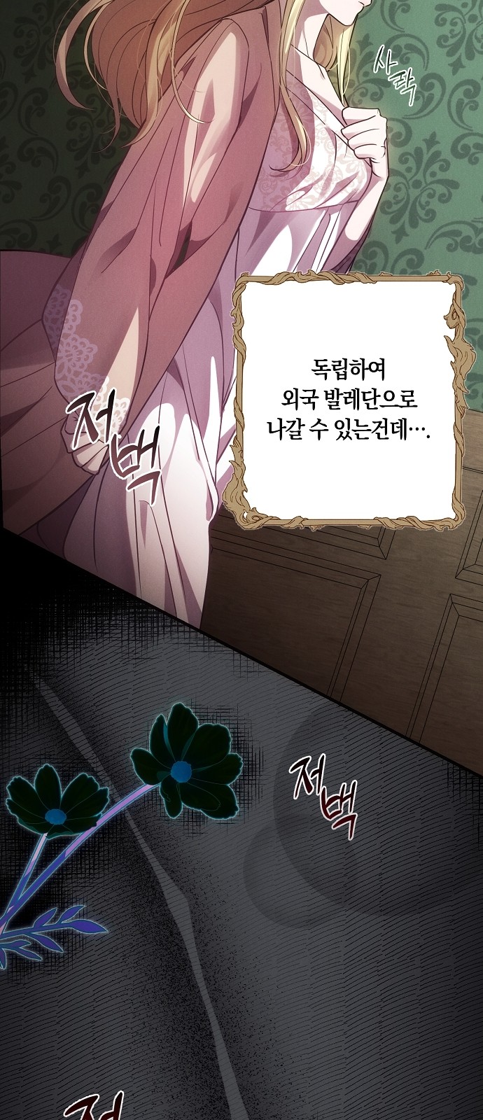 27 페이지