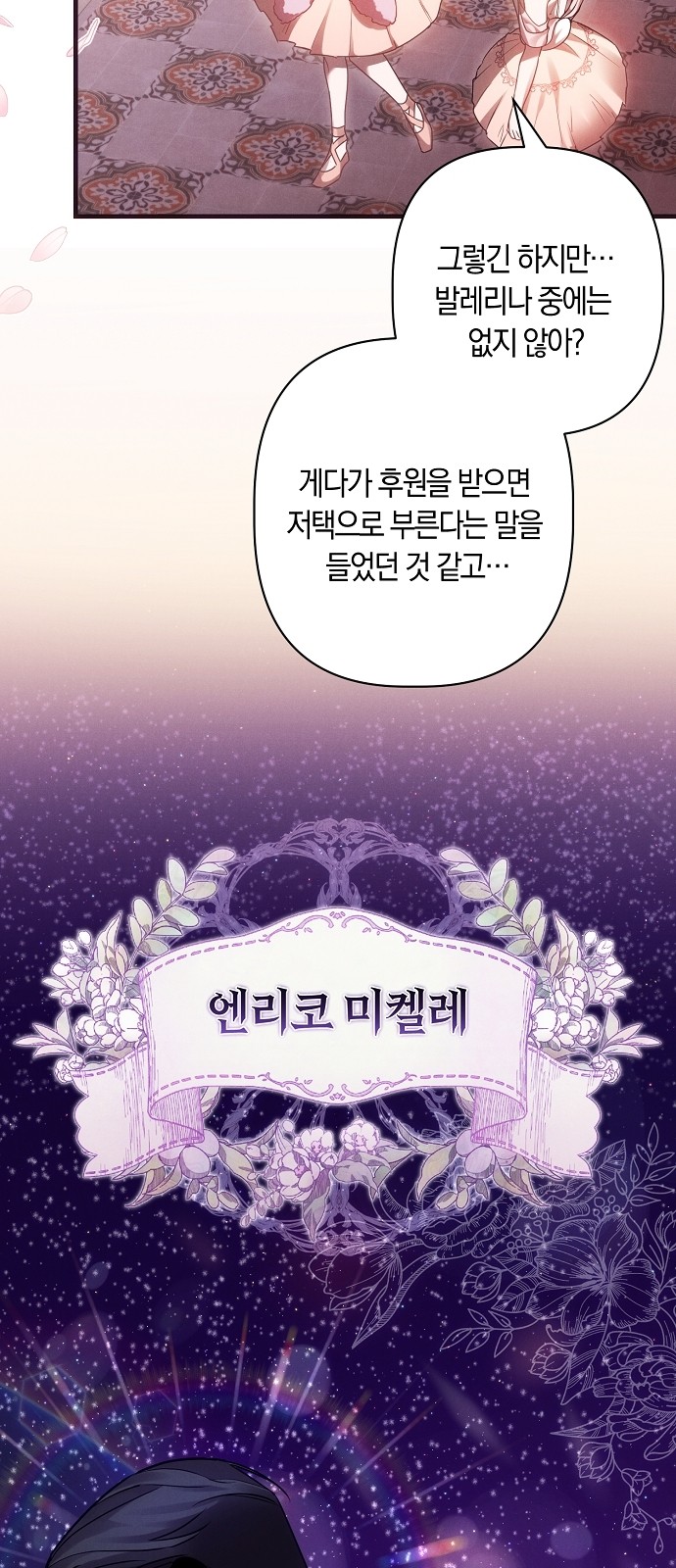 53 페이지
