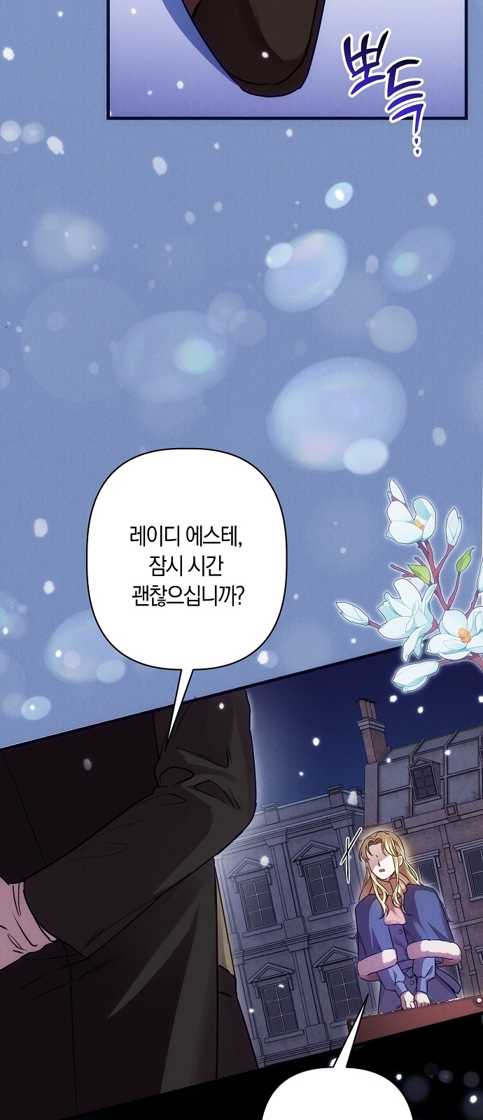 74 페이지