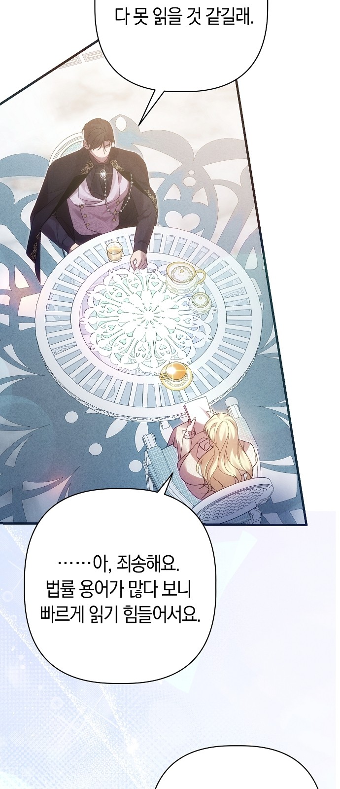 39 페이지