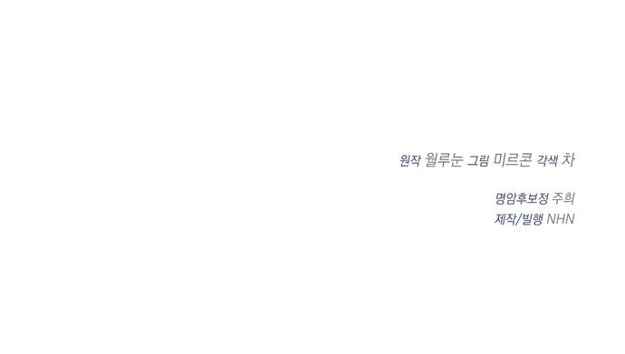 91 페이지