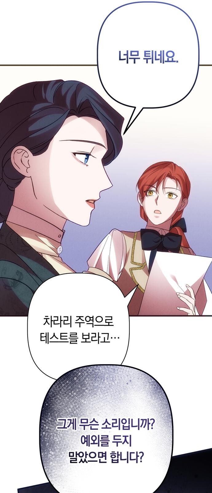 62 페이지