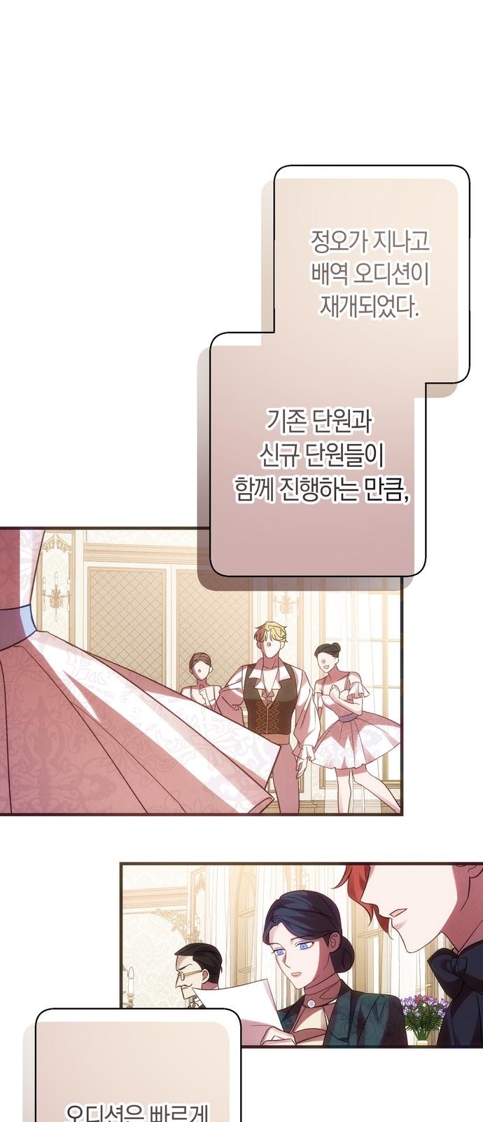 58 페이지