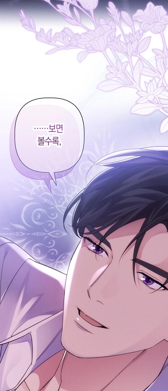 89 페이지