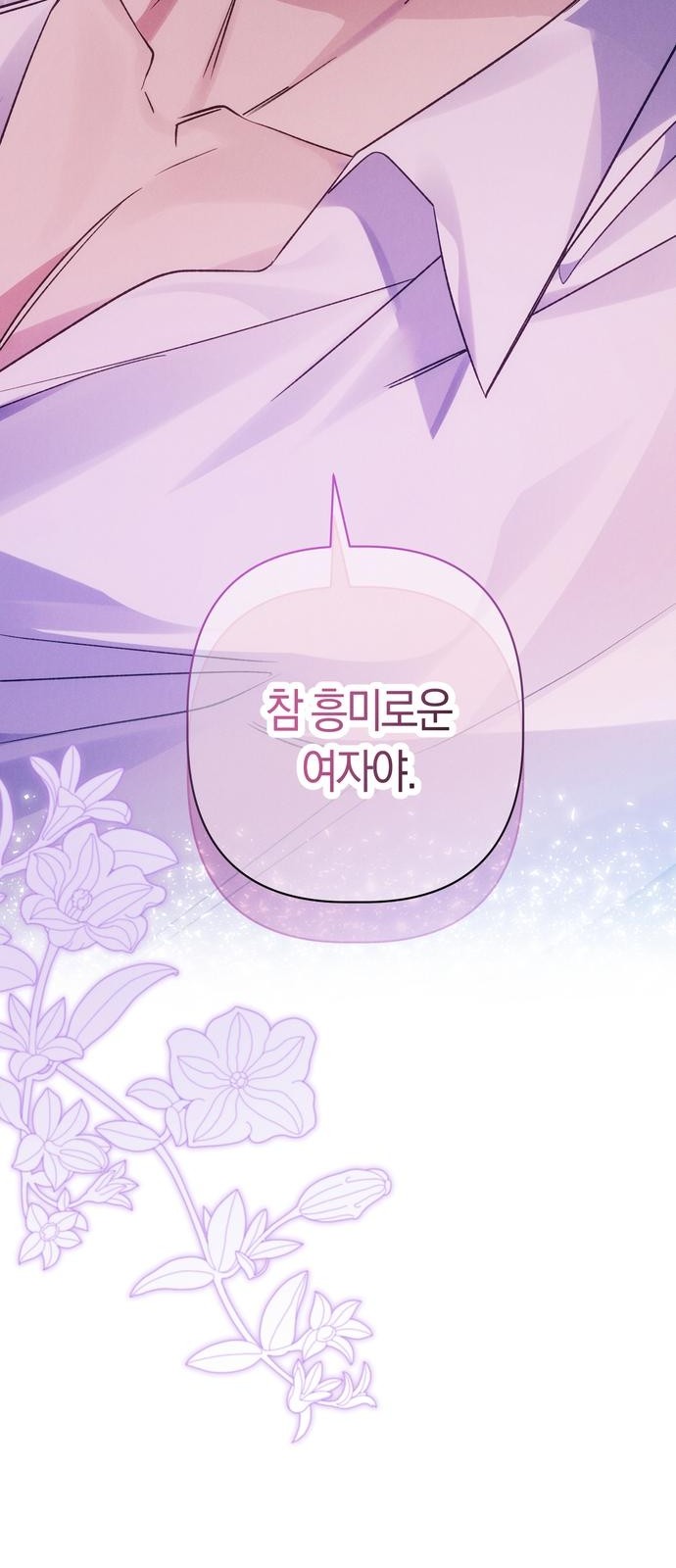 90 페이지