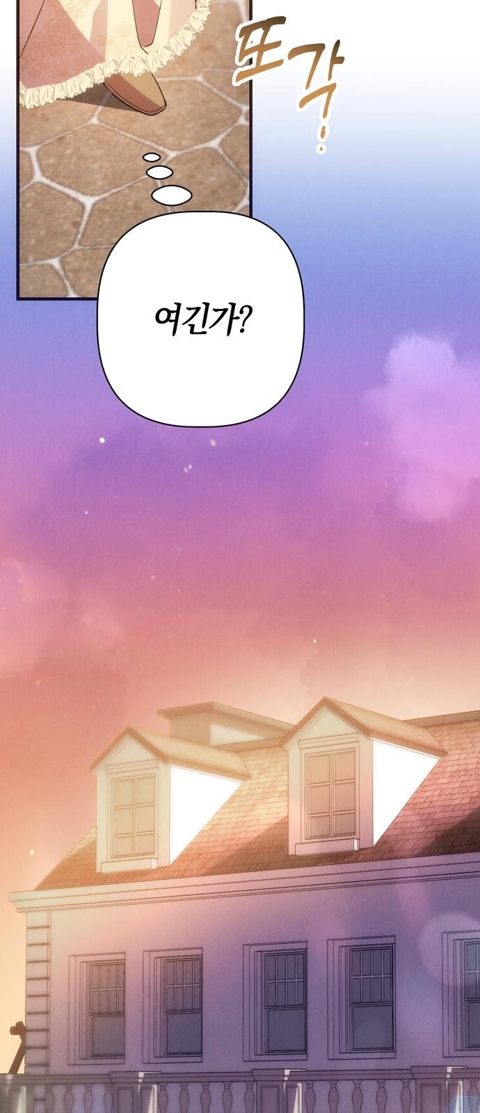 68 페이지