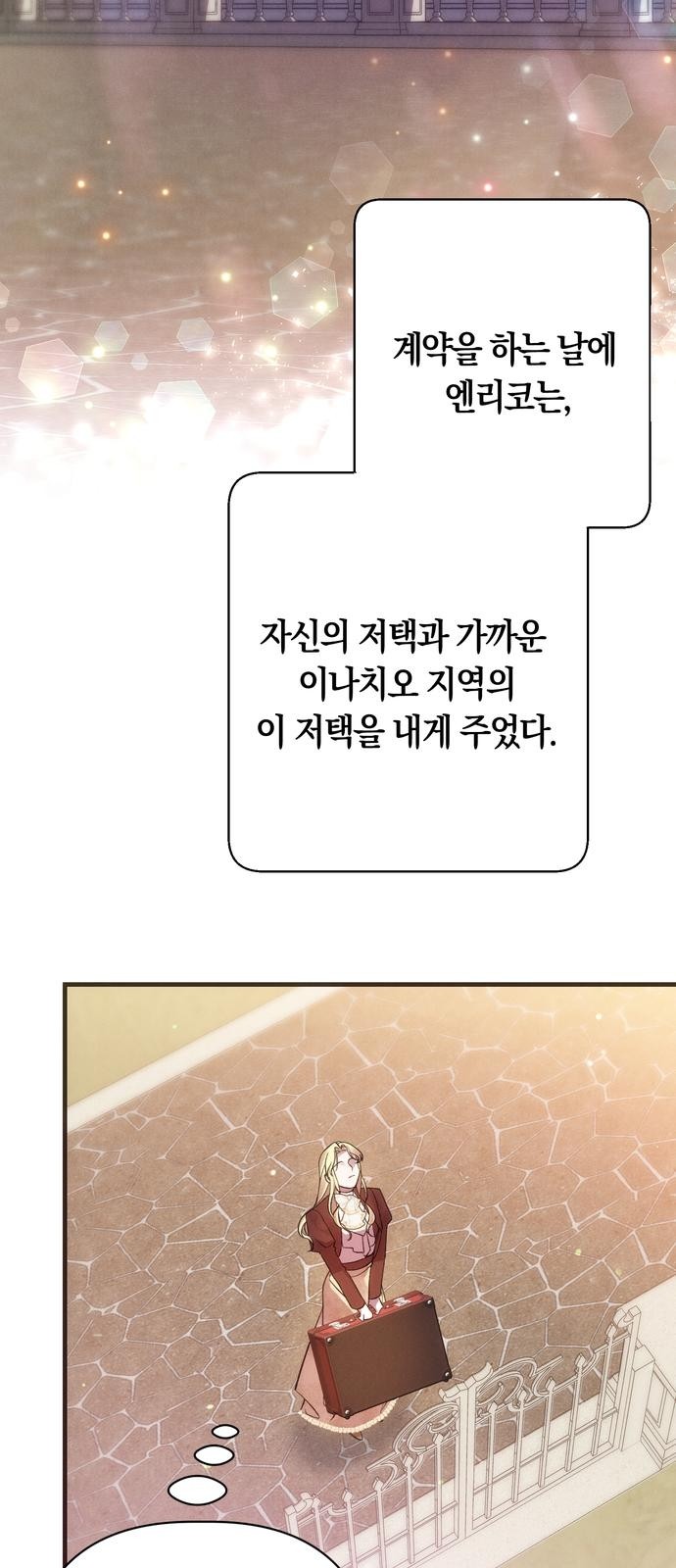 69 페이지