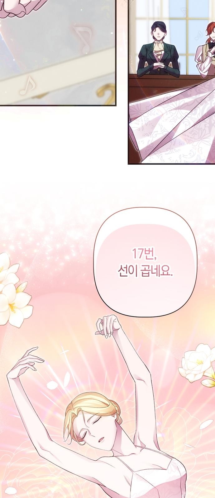 36 페이지