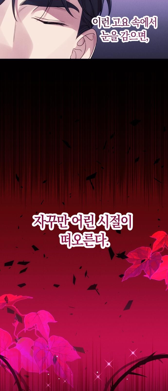 82 페이지