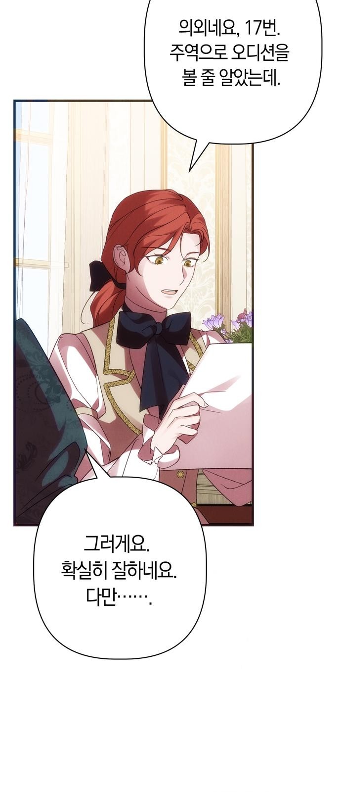 61 페이지