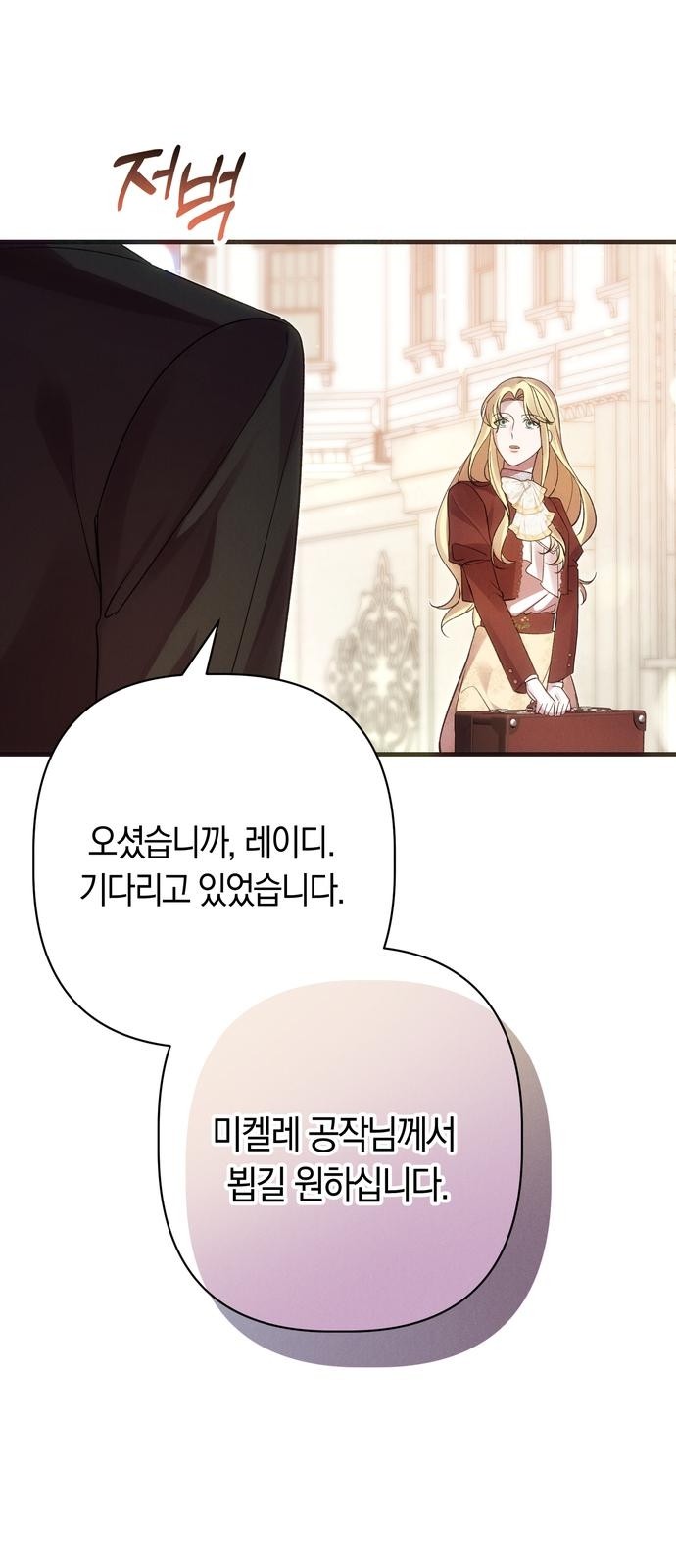 72 페이지