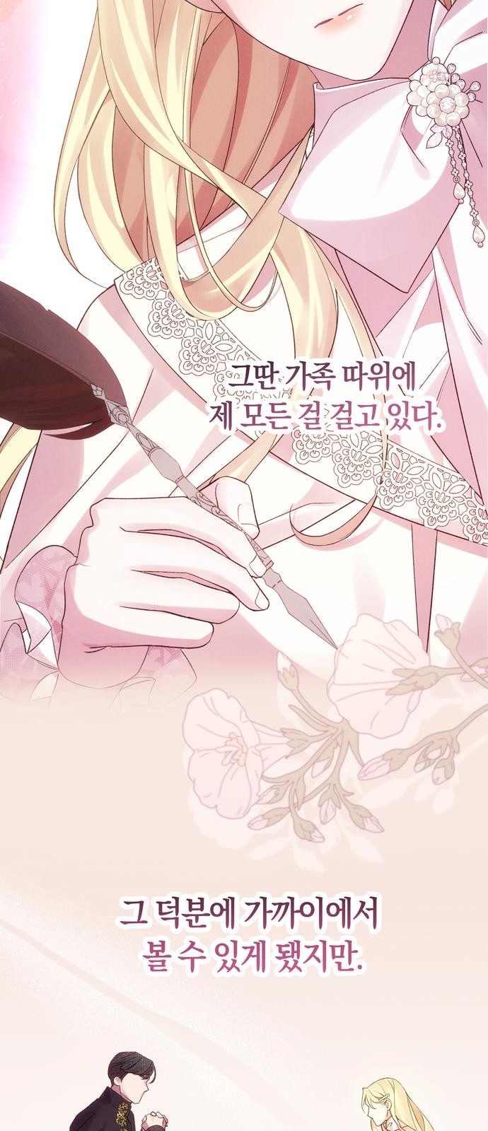87 페이지
