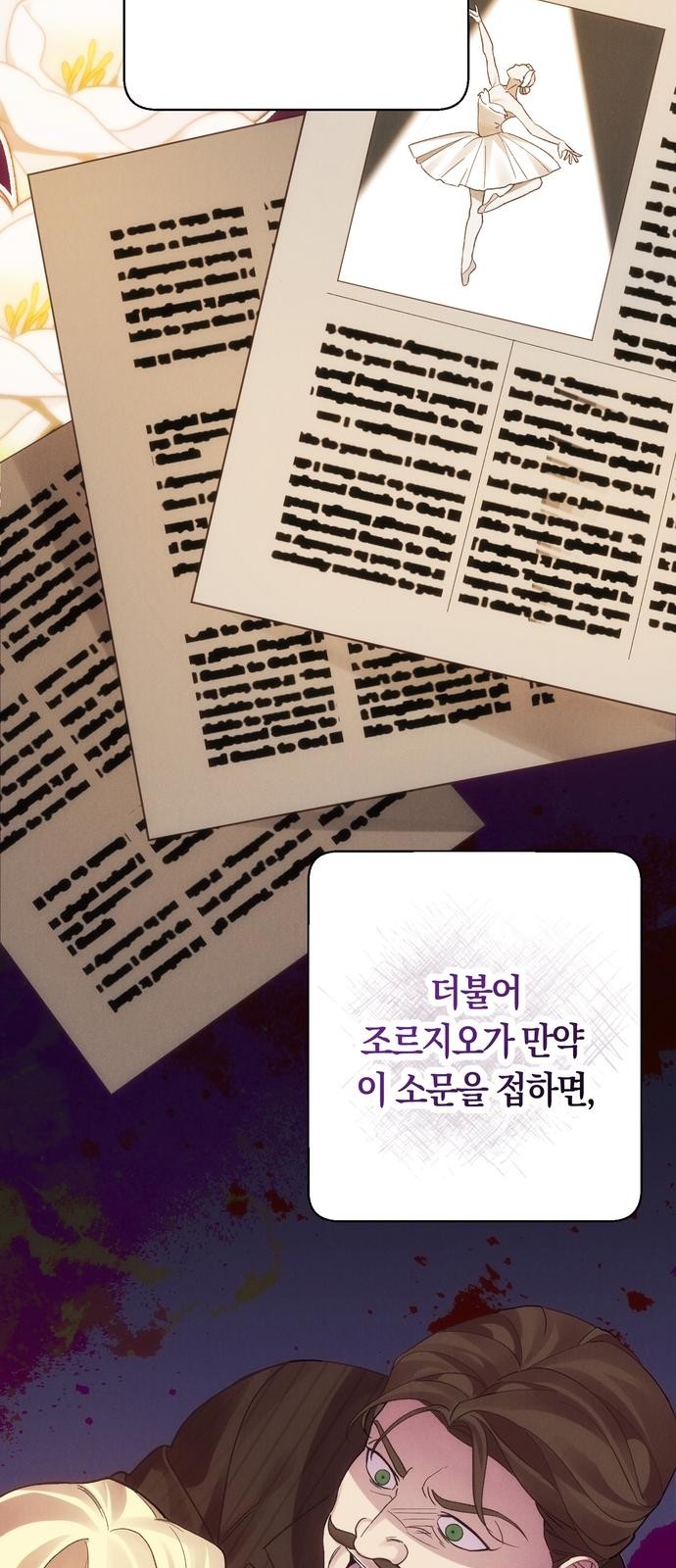 52 페이지
