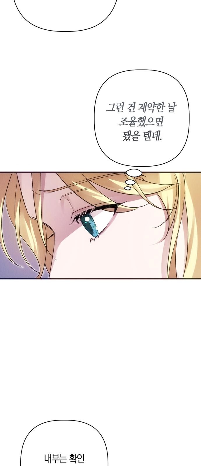 74 페이지