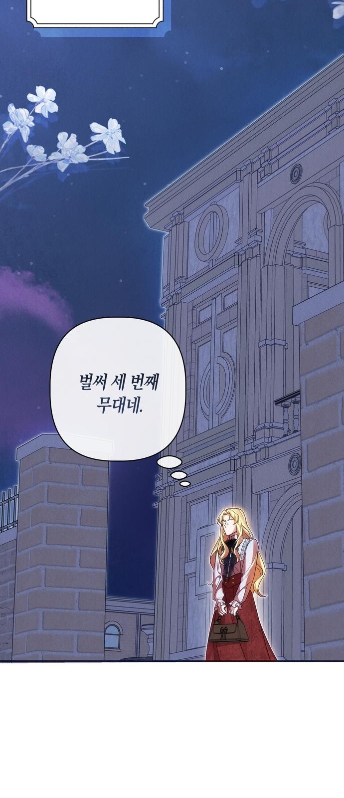 82 페이지