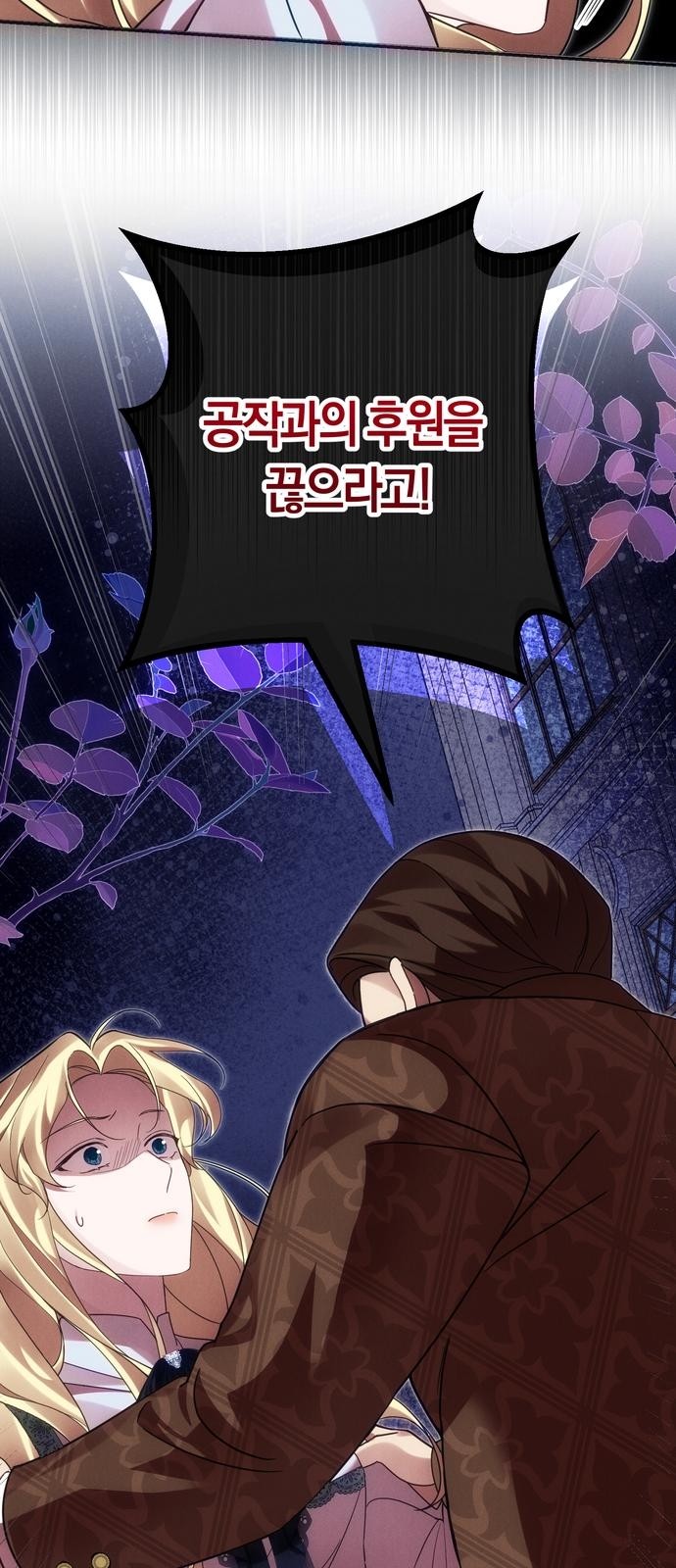 88 페이지