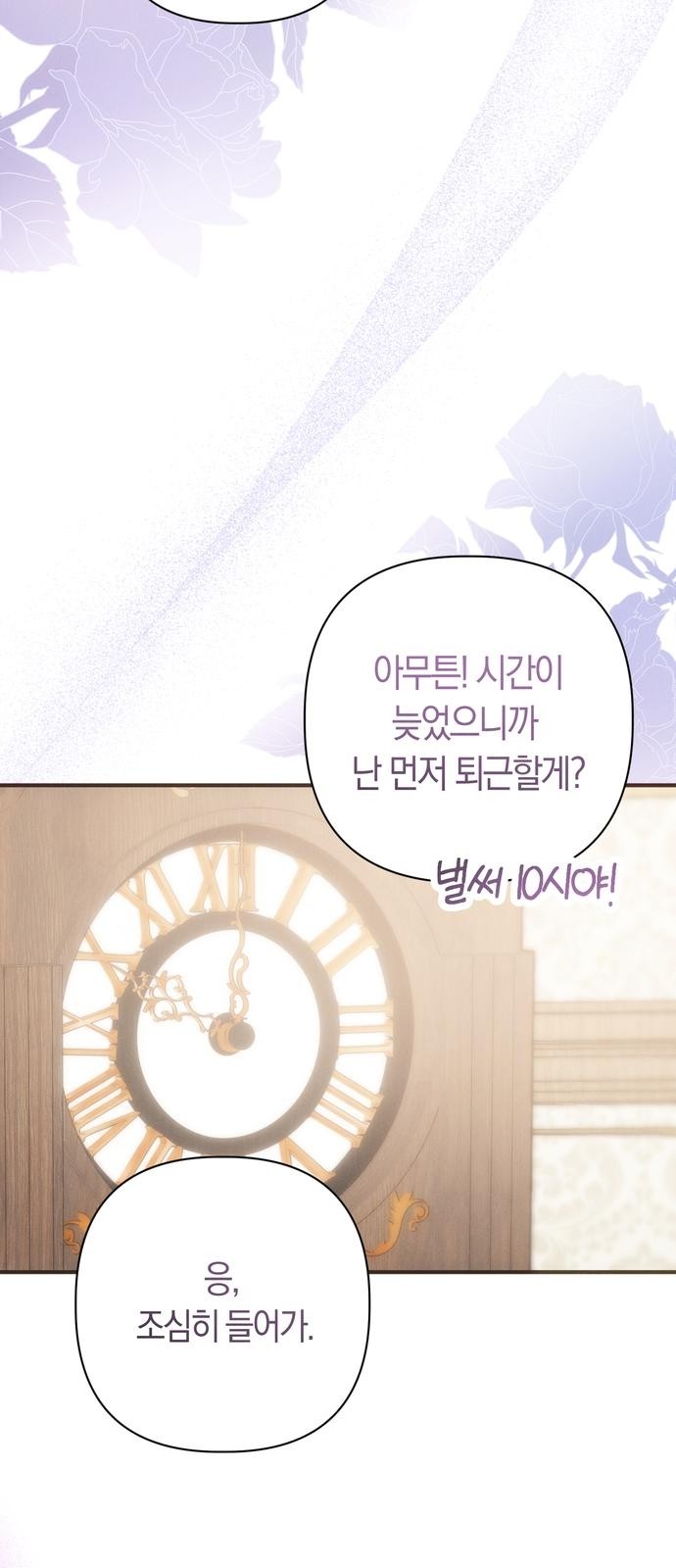 58 페이지