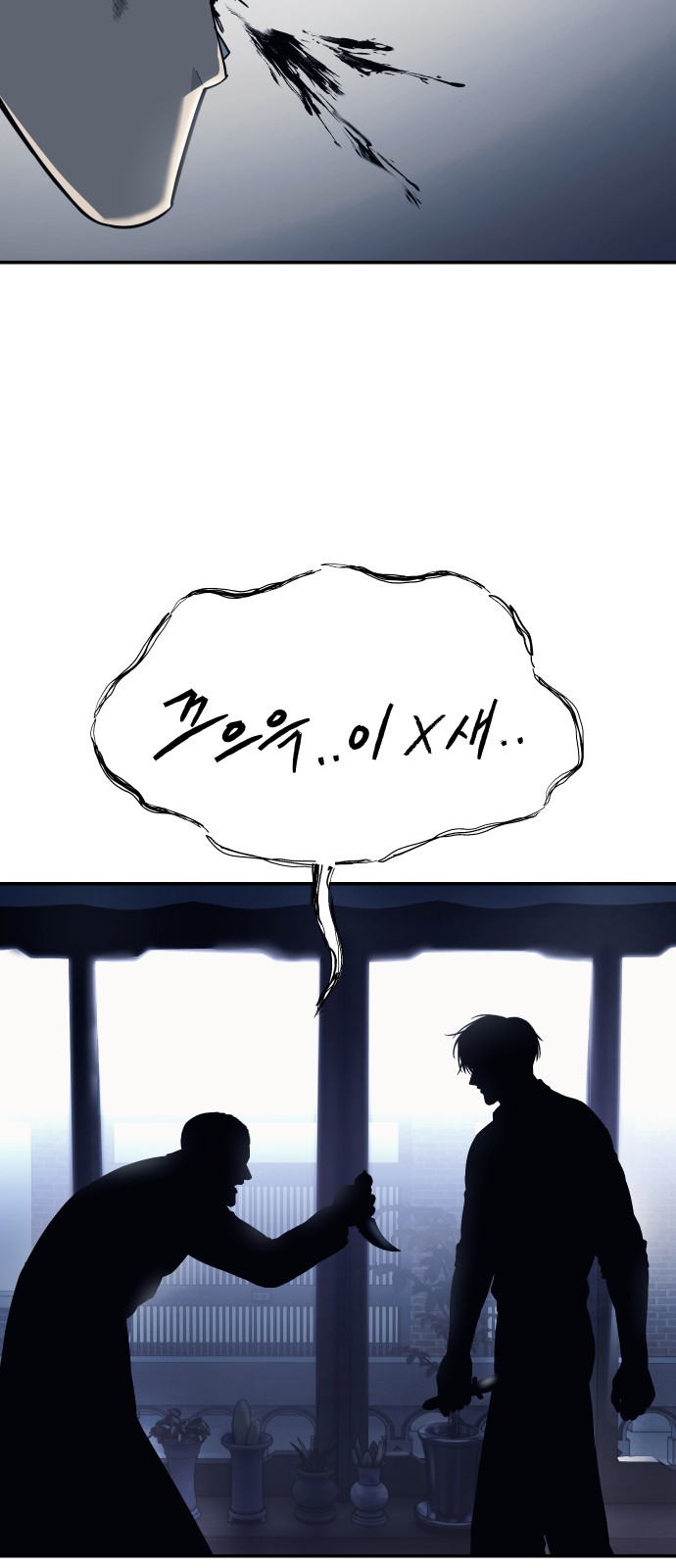 110 페이지