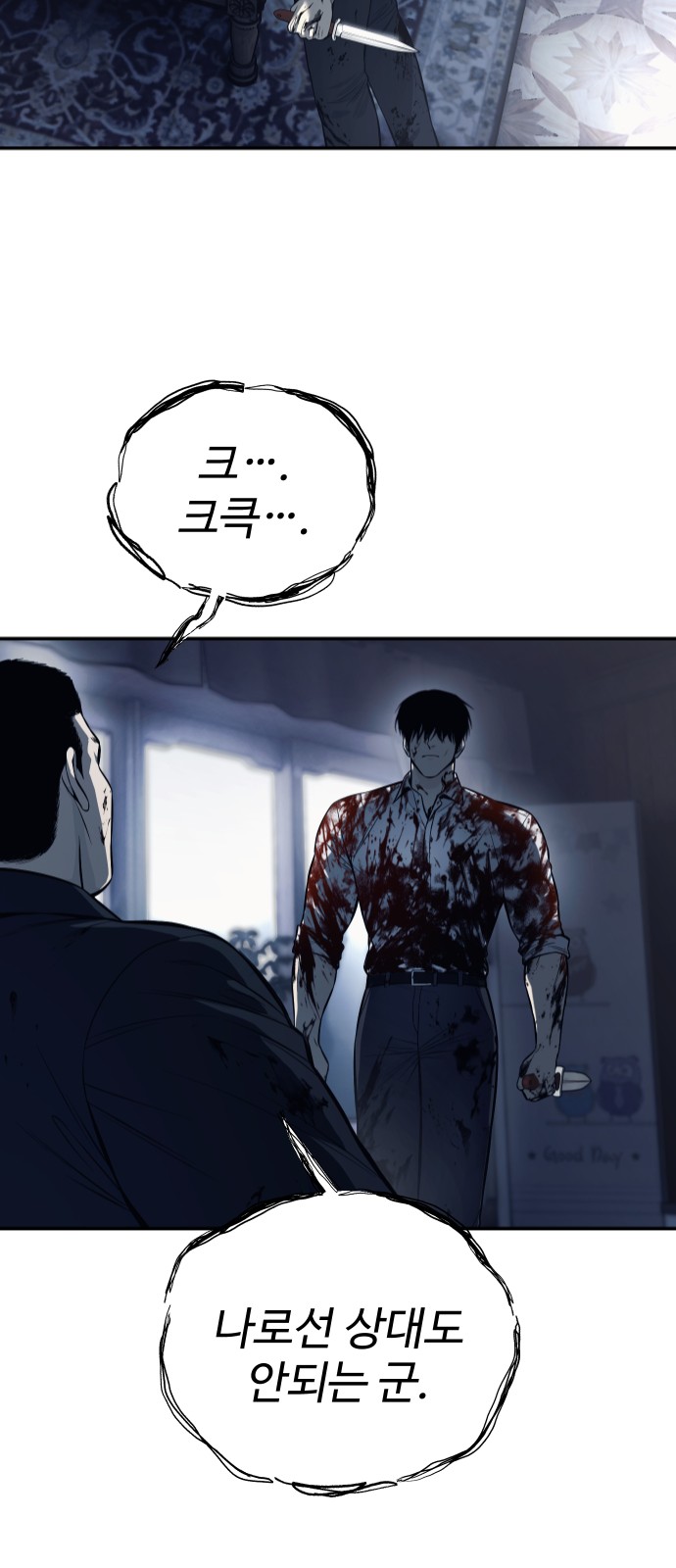 113 페이지