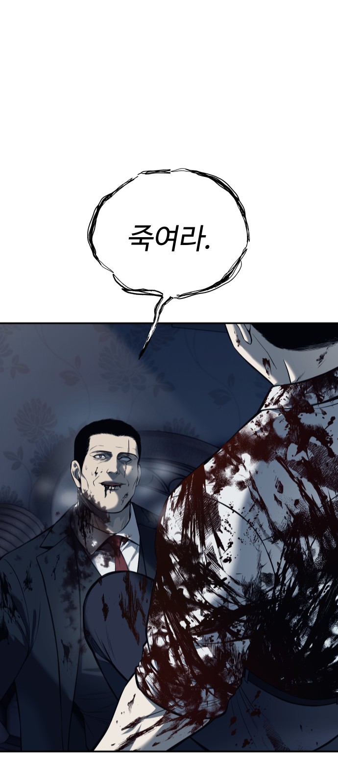 114 페이지