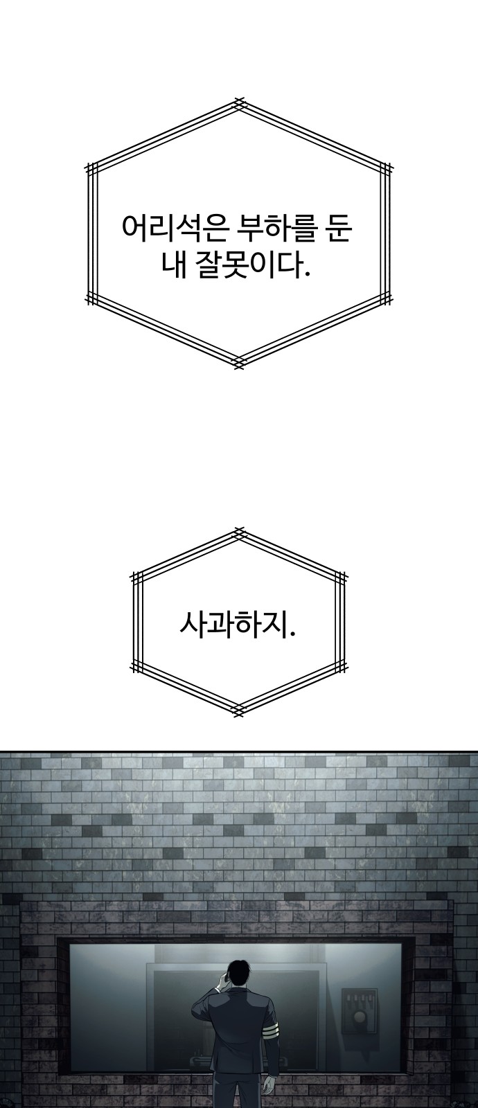 133 페이지