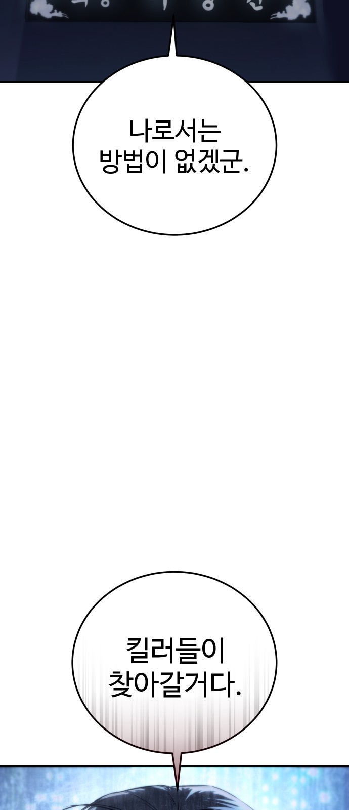 136 페이지