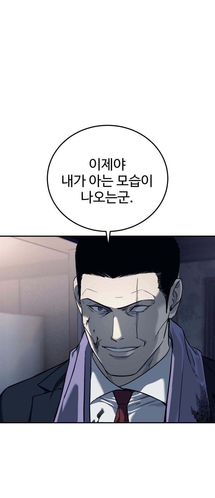89 페이지