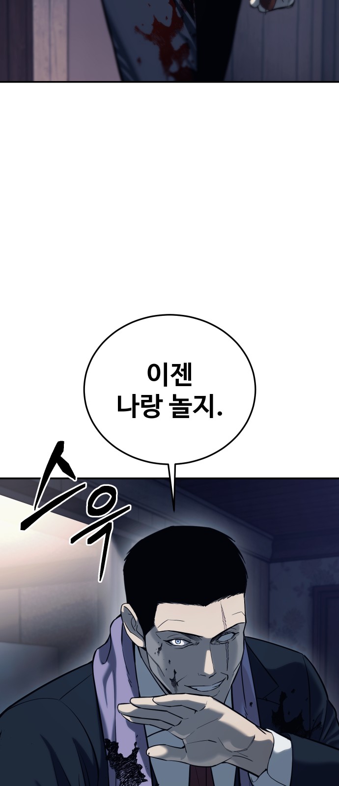91 페이지