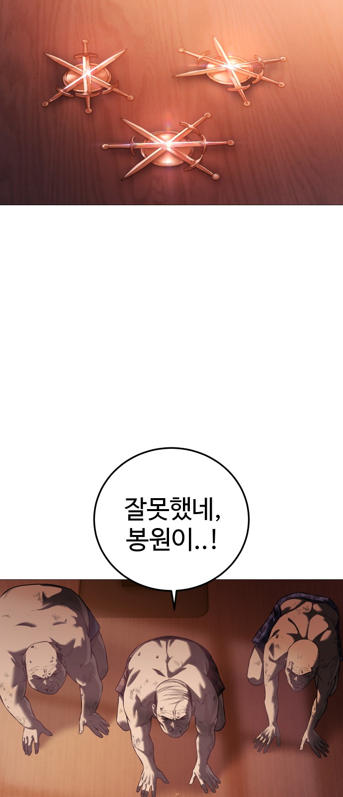 47 페이지