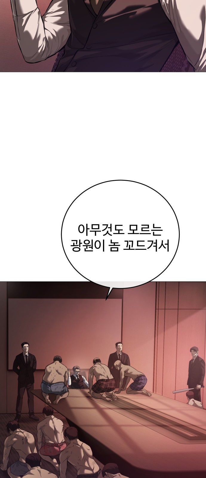 49 페이지