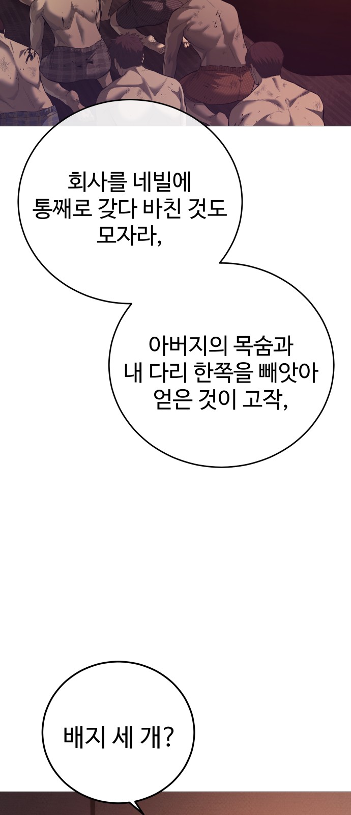 50 페이지
