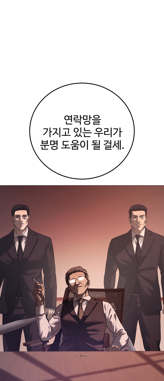 54 페이지