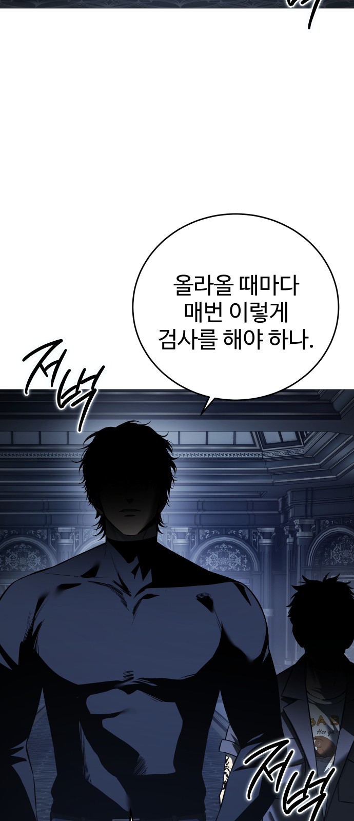 69 페이지