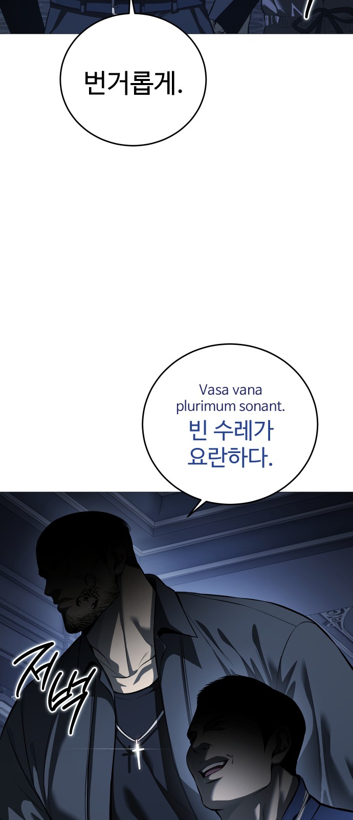 70 페이지