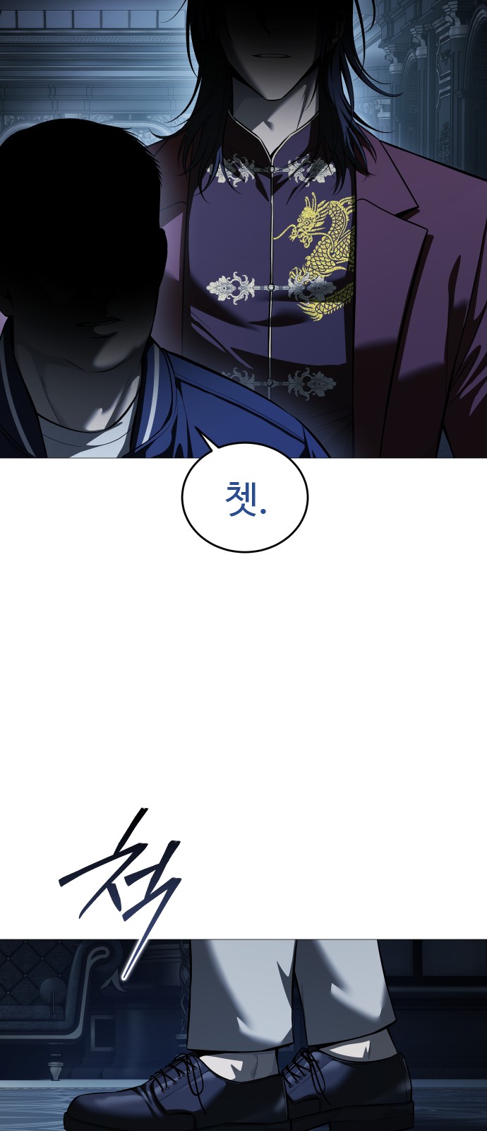 74 페이지