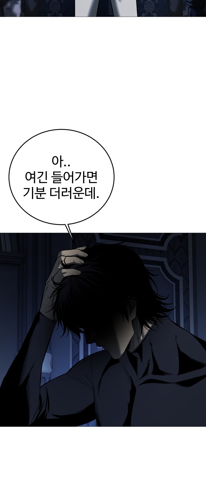 77 페이지