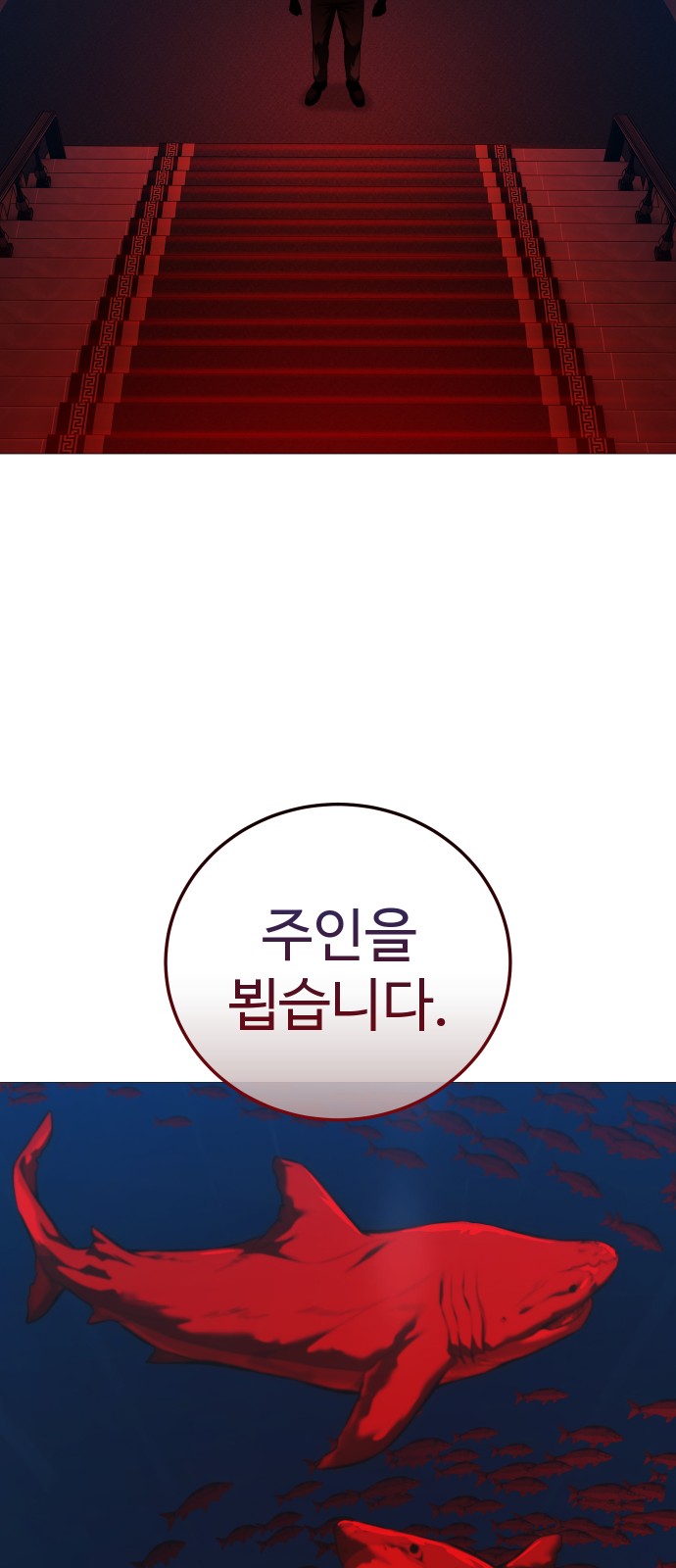 82 페이지