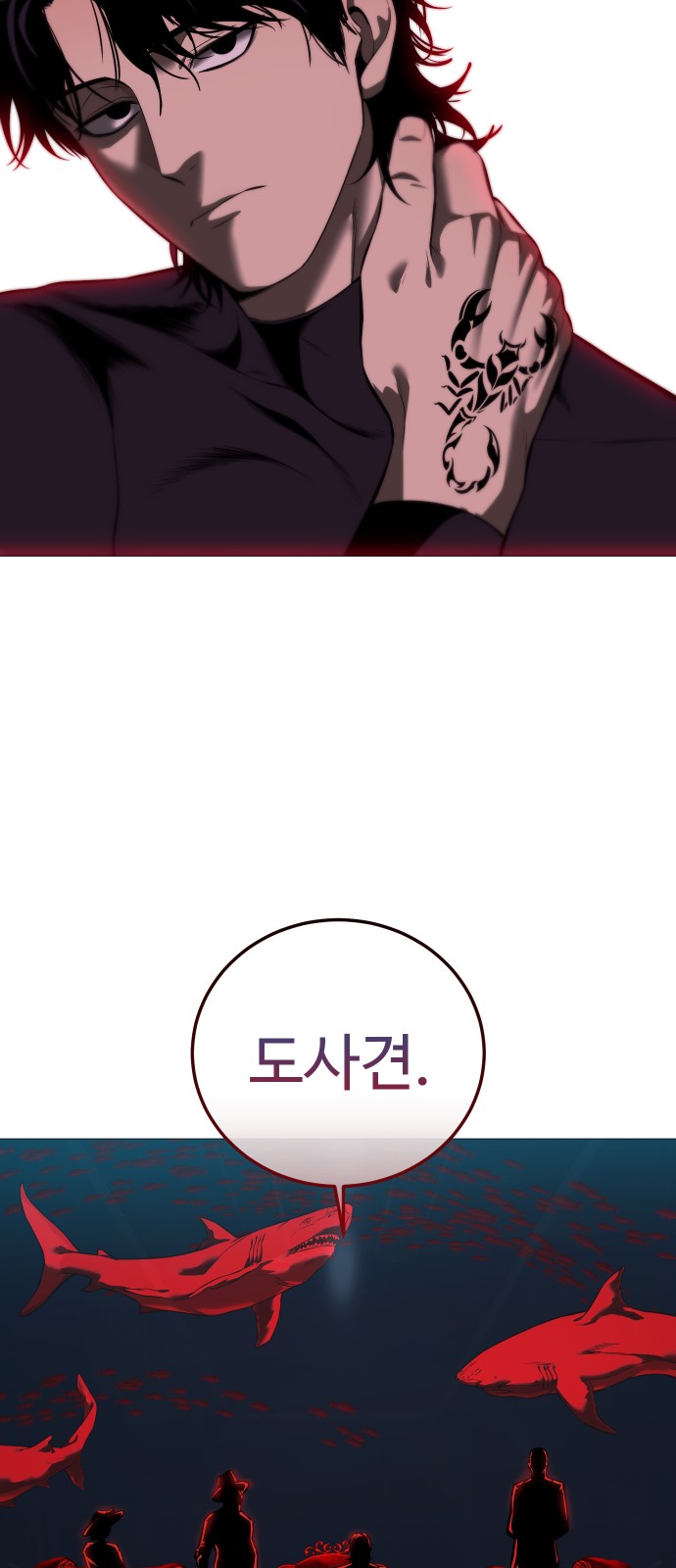 89 페이지