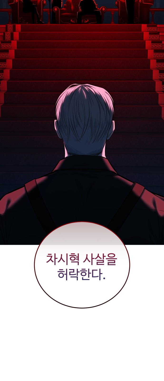 90 페이지