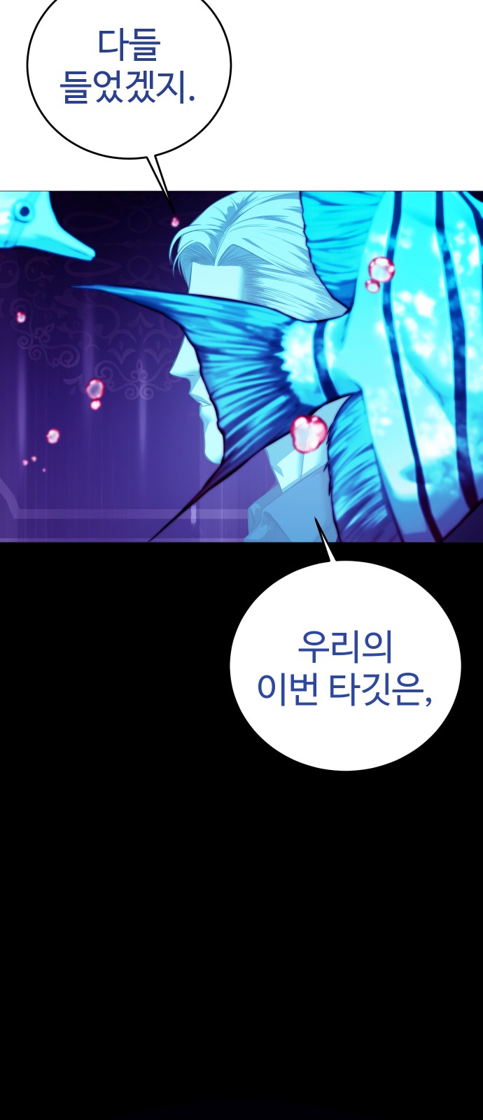 92 페이지