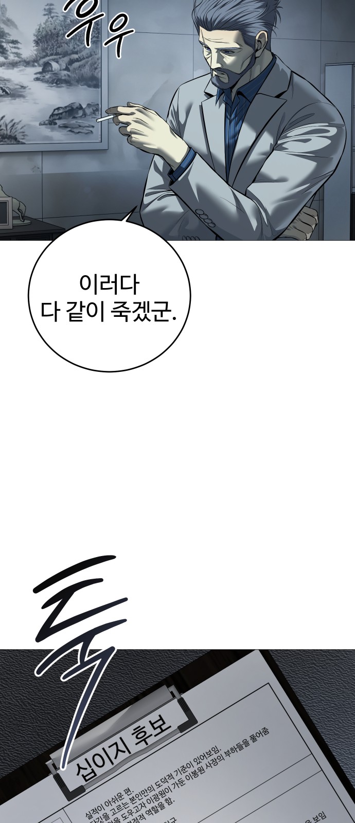 26 페이지