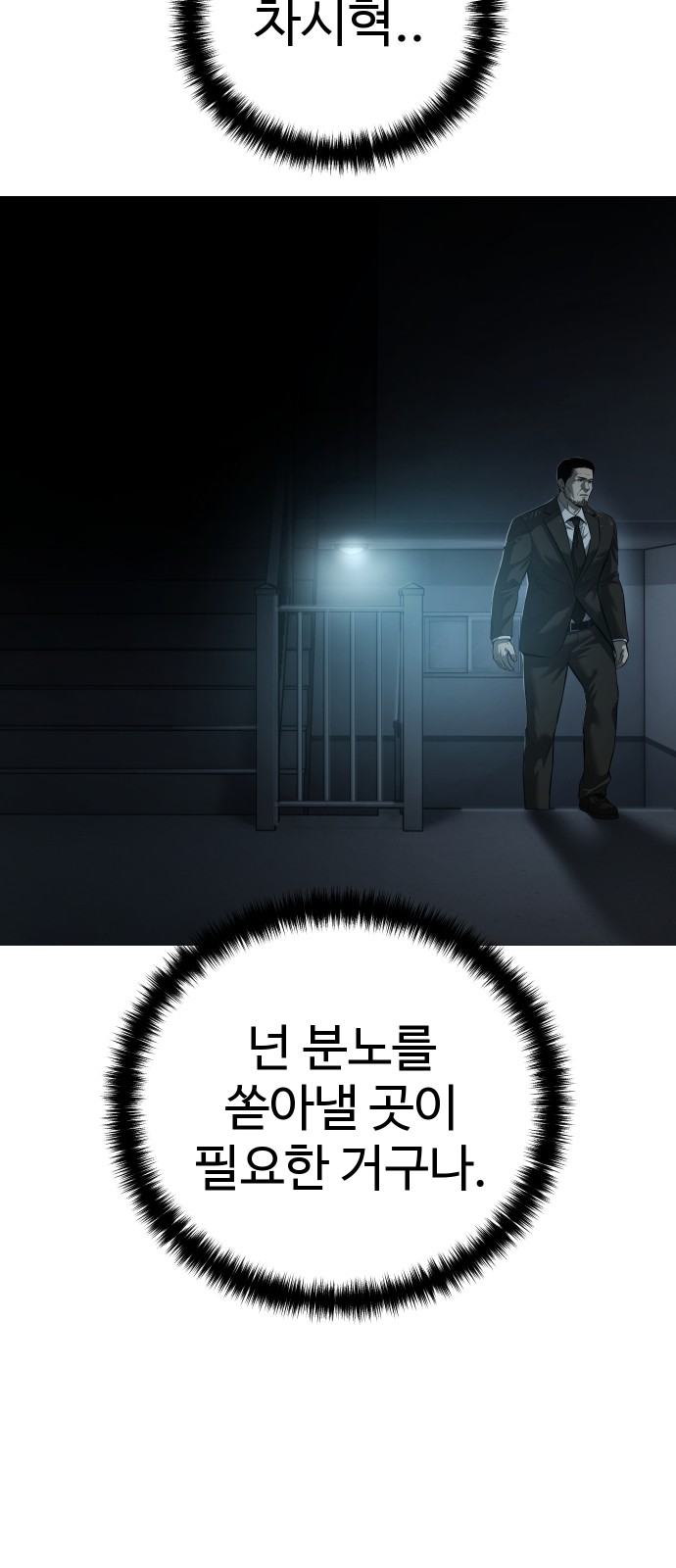 49 페이지