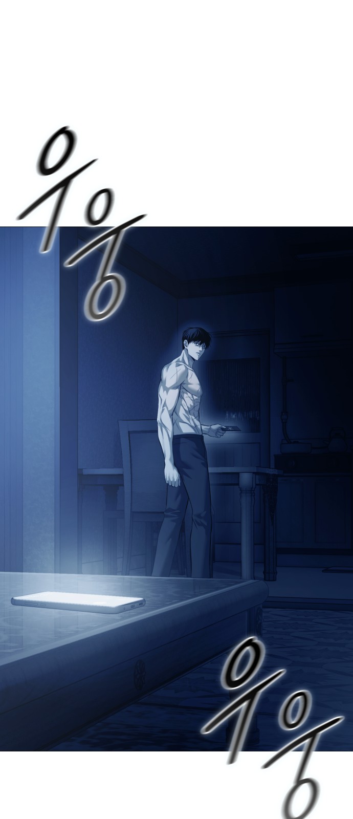 70 페이지