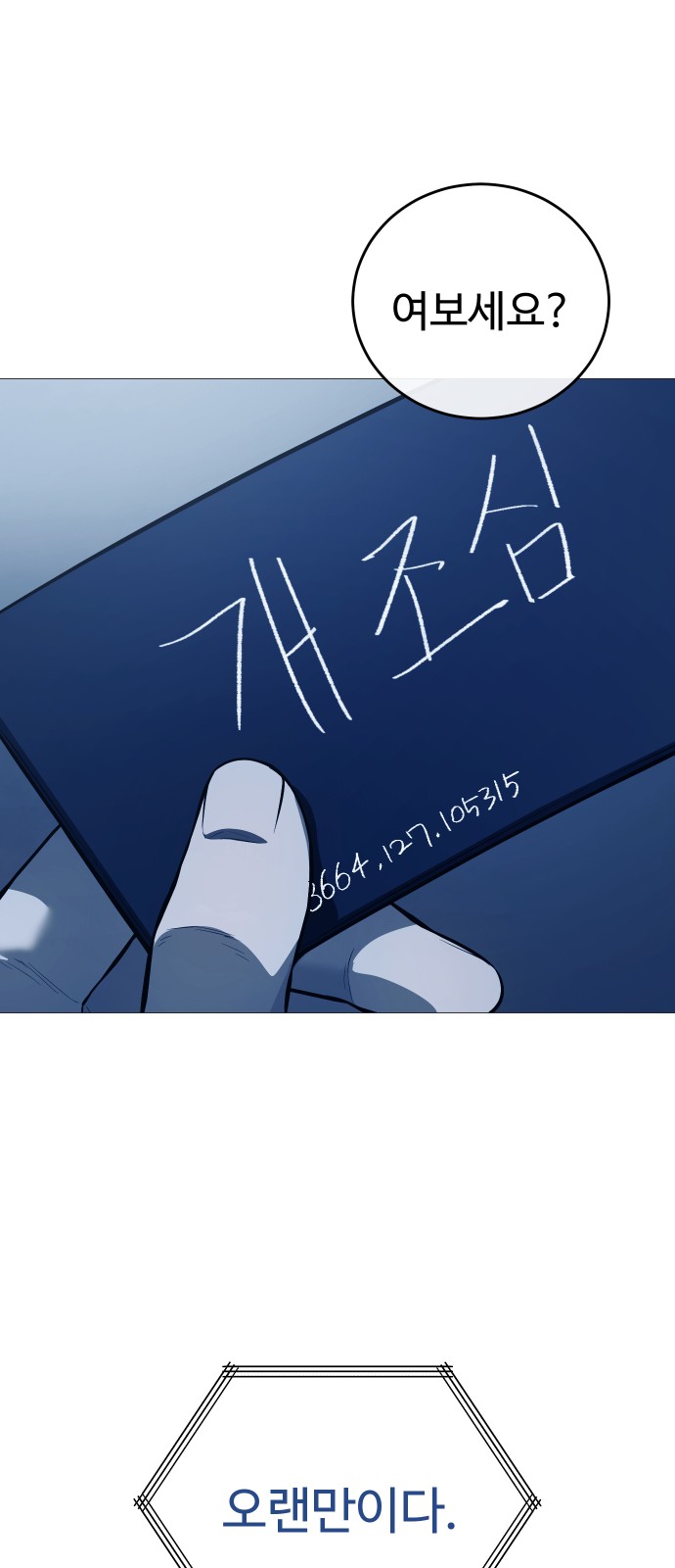 73 페이지